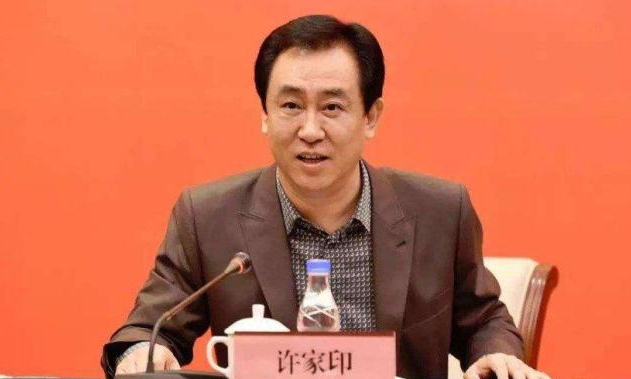 恒大地产变天：许家印辞任董事长，赵长龙接棒