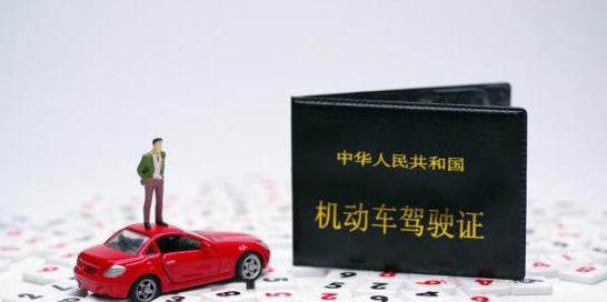 中法两国政府签署驾驶证可免试互认换领协议