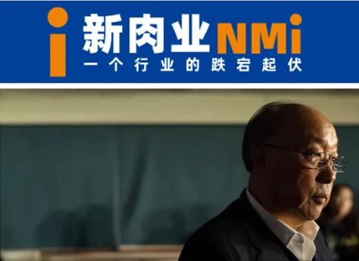 万洲国际陷入“内耗”，万洪建发文指责父亲