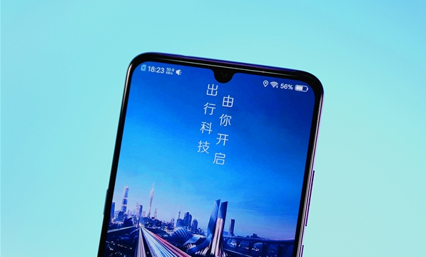 滴滴再被交通部门约谈，如不到位将下家APP