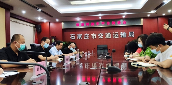 滴滴再被交通部门约谈，如不到位将下家APP