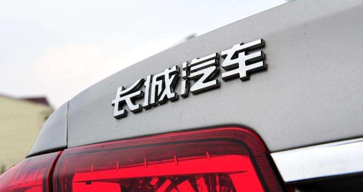长城汽车与戴姆勒达成巴西工厂资产收购协议