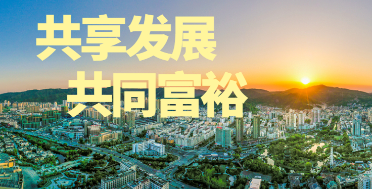 腾讯再增500亿启动“共同富裕专项计划”