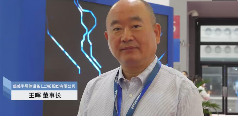 盛美半导体公布缘湿法刻蚀设备，优化产品结构