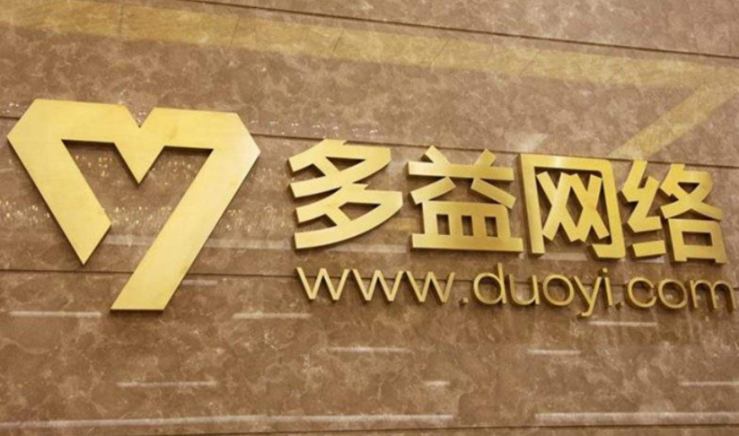 多益网络董事长徐波撰文要求彻查前CEO唐忆鲁
