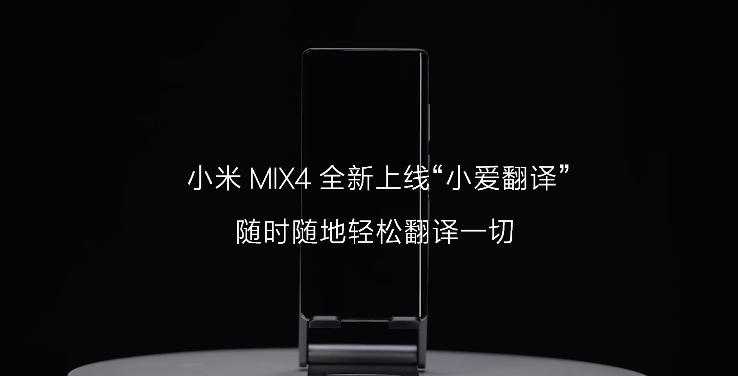 小米公司宣布正式推出“小米字幕组”