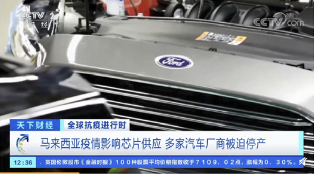 意法半导体马来西亚工厂爆发疫情，芯片供应再次吃紧