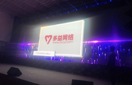 多益网络发“悬赏令”彻查唐忆鲁腐败案