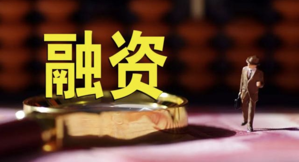 沐曦集成电路布完成10亿元人民币A轮融资