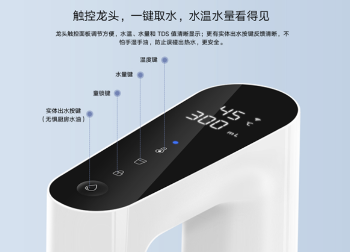小米即热净水器Q600开启预售：2999元