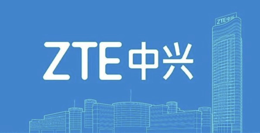 中兴通讯2021上半年净利暴增119.6%