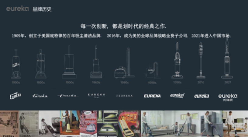 易烊千玺成为eureka优瑞家全球品牌代言人