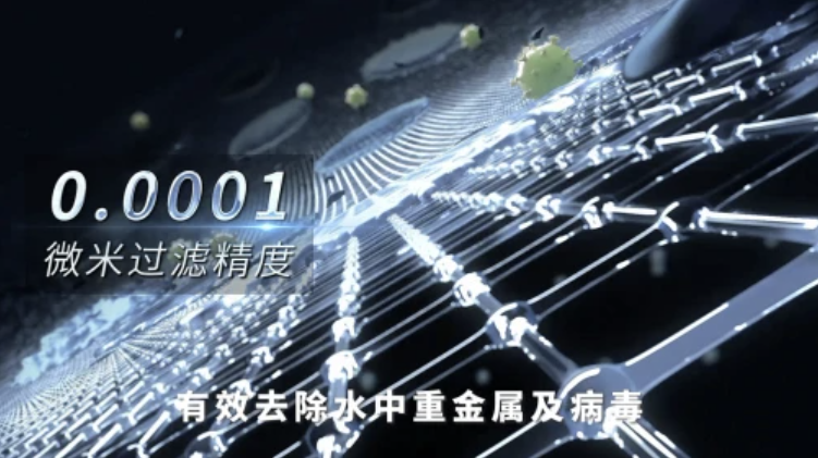 安吉尔新品航天联名A7 Pro，带来净水体验大幅提升