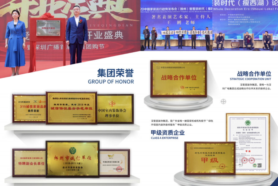 都市壹家装直击用户痛点,，创建全包式模式