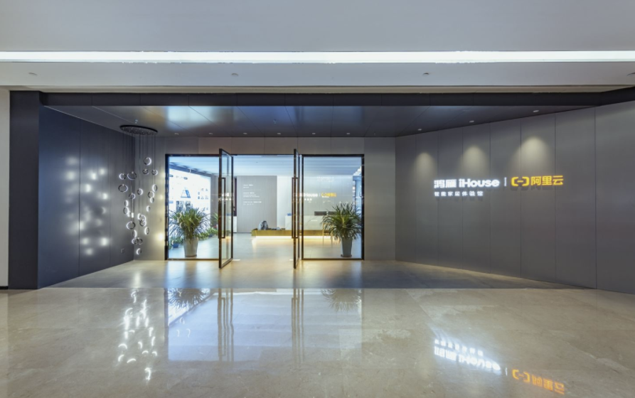 鸿雁迈出门店拓展新步伐，空降中山星光联盟