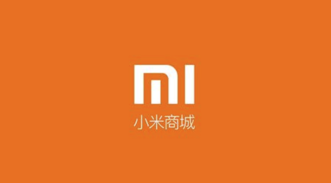 小米宣布正式推出“小米教育优惠”