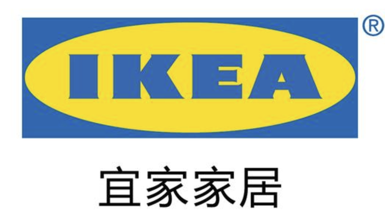 宜家家居因广告引证内容不真实再被罚款8万元