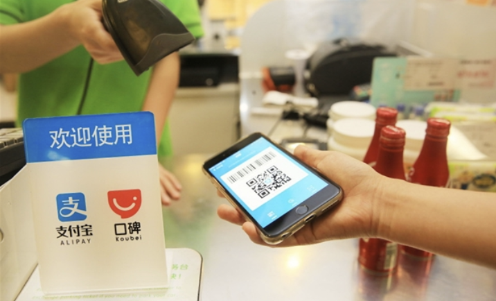 支付宝推出专属中国男足主题付款码皮肤