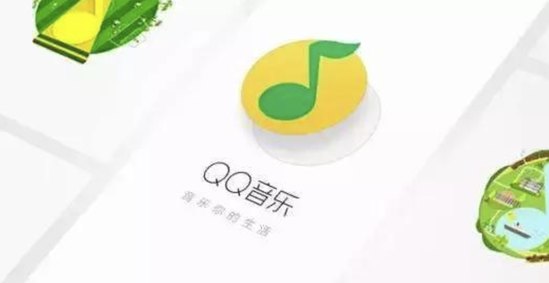 网易云音乐去除独家专辑歌曲“独家”标志
