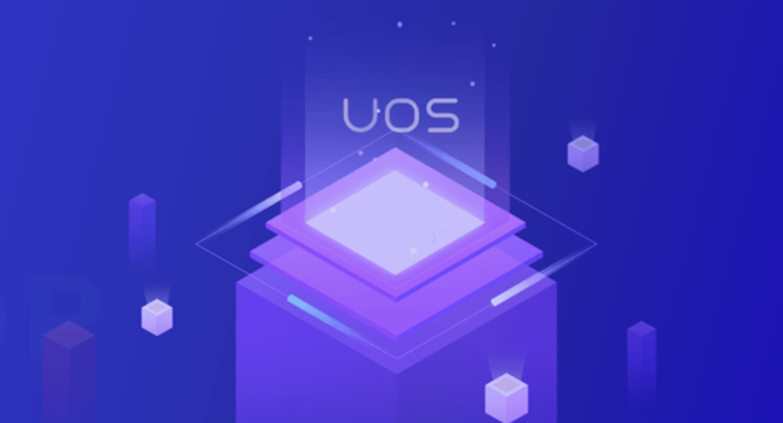 统信UOS系统家庭版开启两个月时间公测