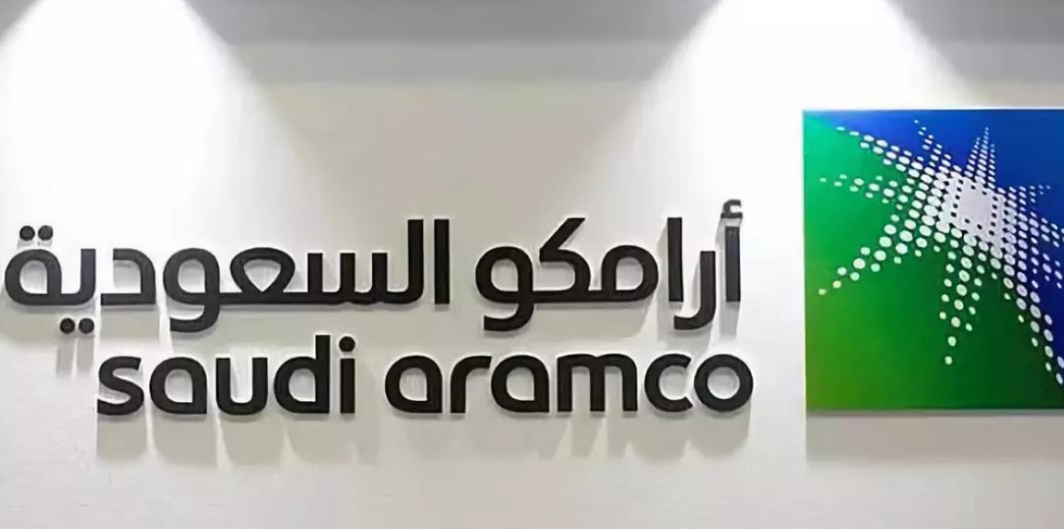 沙特阿美降低出售对亚洲客户原油价格-企业诉讼信息查询
