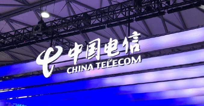 中国电信董事会决议中止美国存托股份计划