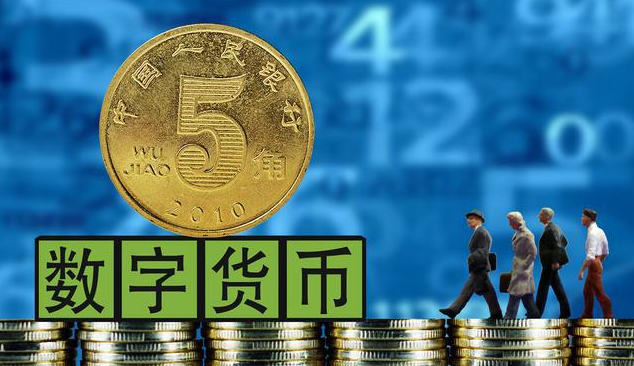 中国电信与中国银行上线“数字人民币”钱包
