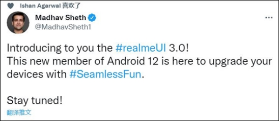 realme印度CEO透露即将发布realme UI 3.0