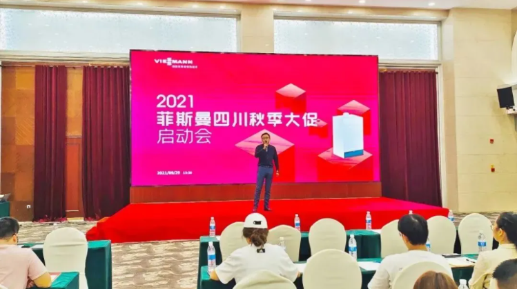 2021斯曼&舒适猫启动四川秋季大促销活动