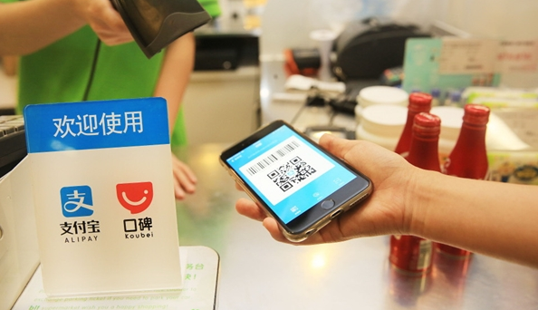  支付宝携手银联推动支付场景互联互通