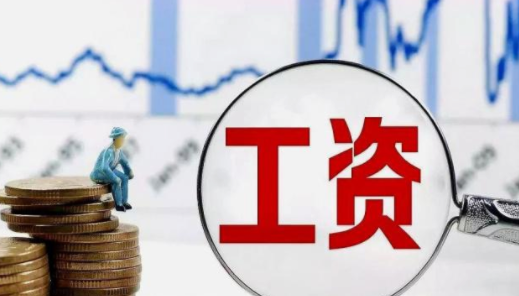 FF前中国员工收到法拉第未来补发薪资