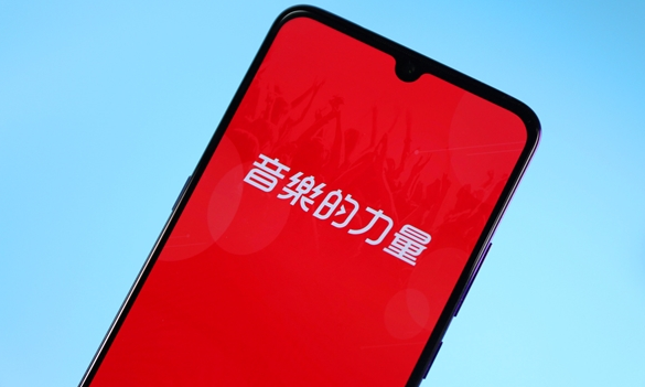 网易云音乐成为首个与鸿蒙生态实现跨设备流转的音乐APP