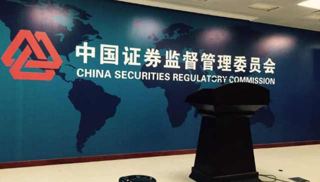 證監會明確北京證券交易所定于11月15日開市