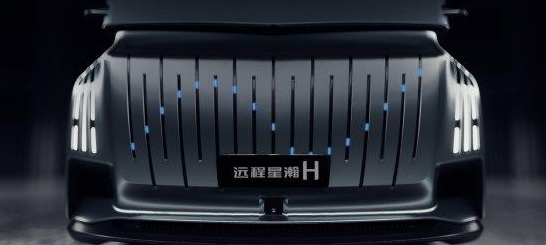 遠程汽車旗下遠程星瀚H11月8日正式發布