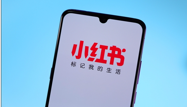 小红书完成新一轮融资，估值超200亿美元