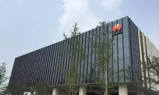 华为11月17日将举办华为全场景智慧生活新品发布会