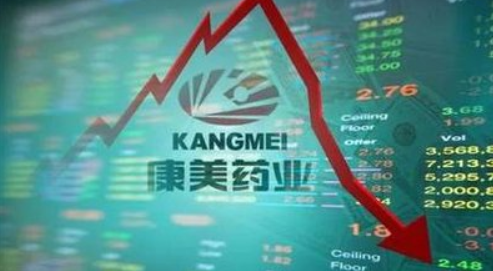 康美药业财务造假数百亿，被判赔偿投资者24.59亿