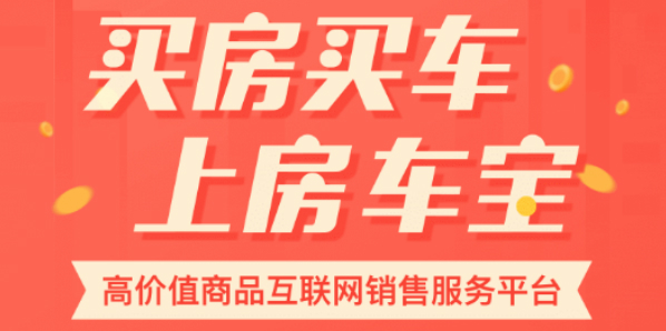 网传缺钱导致恒大房车宝多个区域公司几近解散
