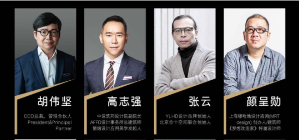 卡萨帝启动“黑标设计联盟”创造营，共创智装新时代