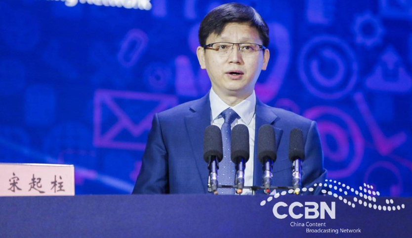 中國廣電董事長表態將盡快啟動廣電5G放號運營
