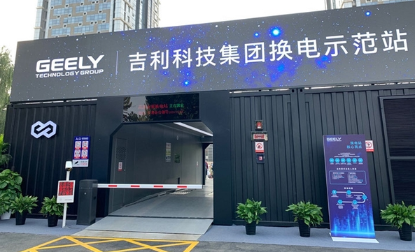 吉利科技与重庆两江新区、涪陵区达成合作协议