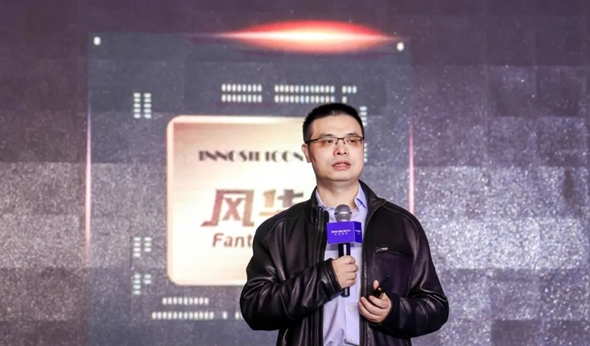 芯動科技正式發布國產顯卡GPU——“風華1號”