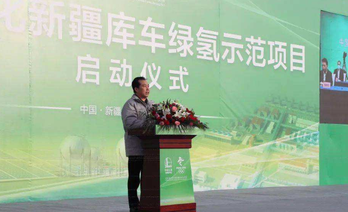 中石化宣布新疆库车绿氢示范项目正式启动建设