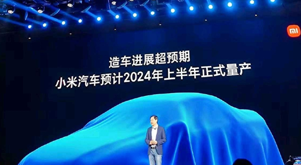 小米造车双手抓，控股公司智米科技加入造车大军