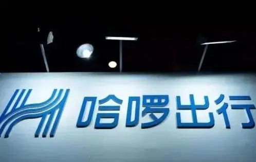 哈罗出行进军租车市场，芝麻信用550分以上免押金可租
