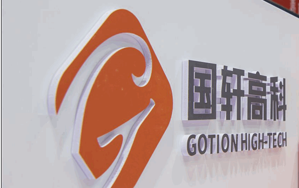 美国国轩成为美国某大型上市汽车公司供应商