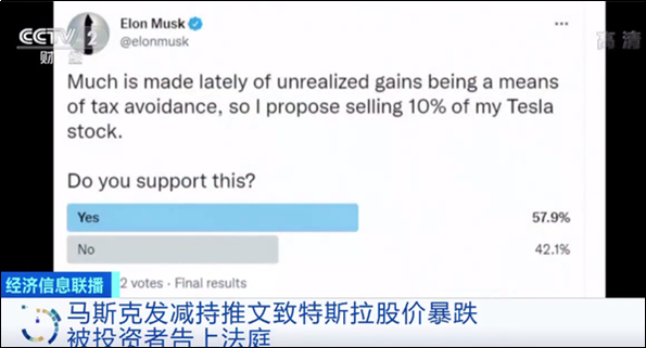 马斯克被特斯股东告上法庭，要求查看公司内部文件