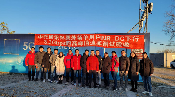 中兴通讯完成5G毫米波基站全部功能和外场性能测试