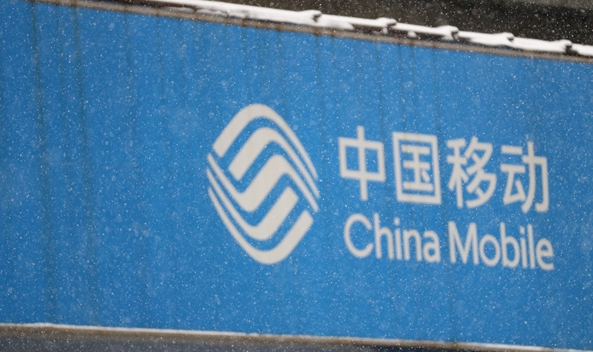 中国移动今日开始A股申购，实行“绿鞋”机制