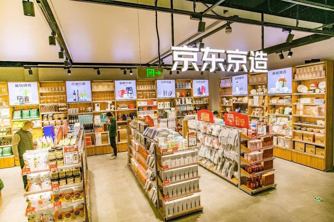 京东旗下生鲜超市七鲜发布两大核心战略，重点布局京津冀和大湾区